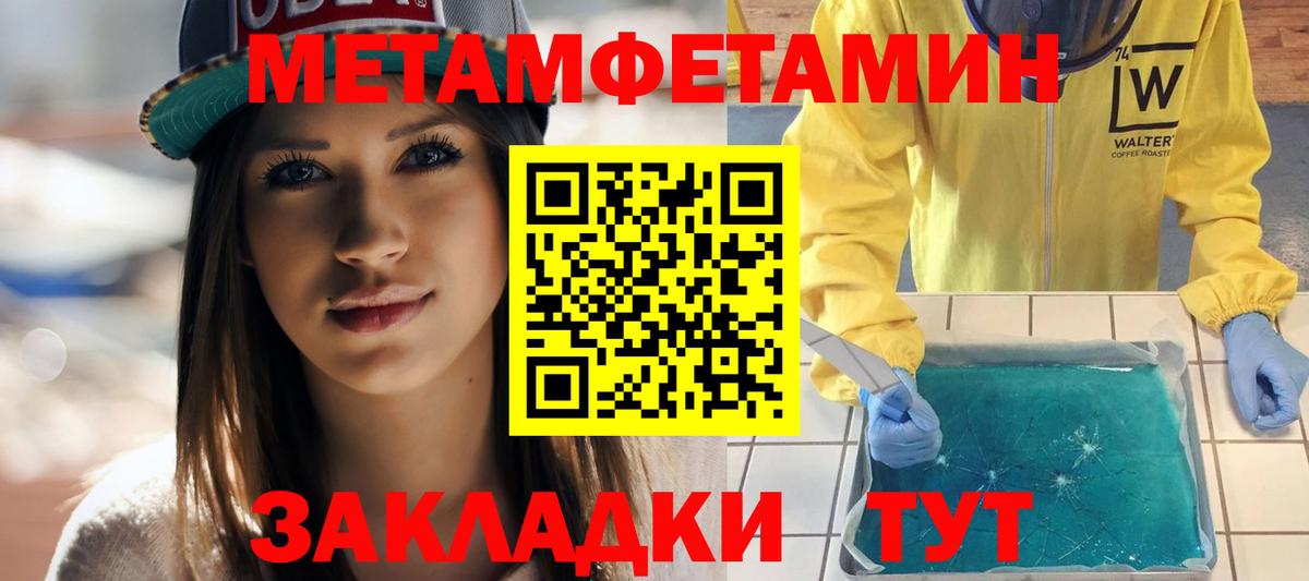 АМФ Premium Елец