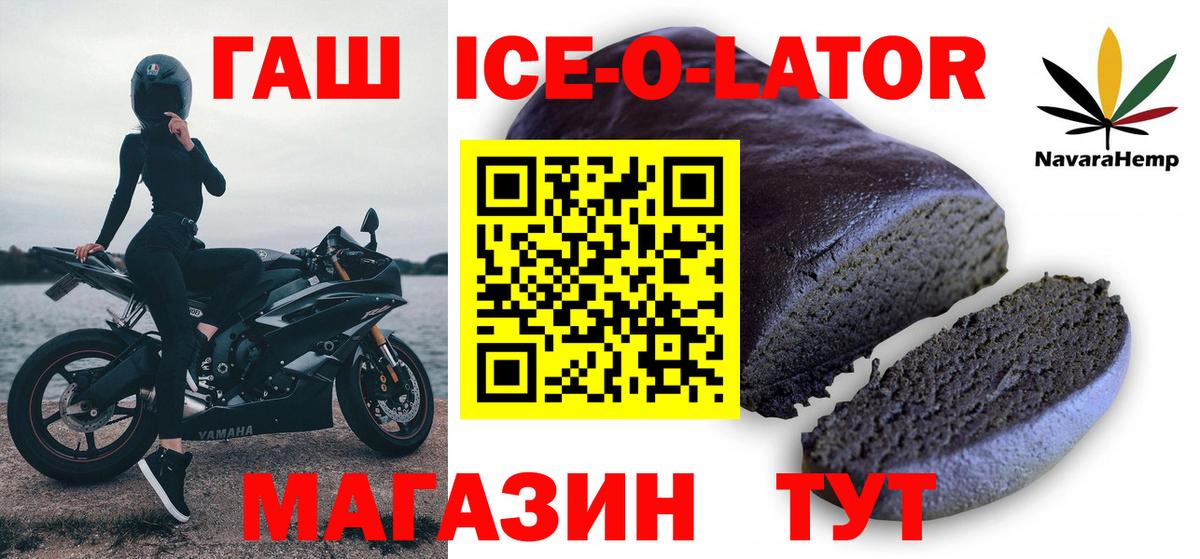 ГАШ индика сатива Елец