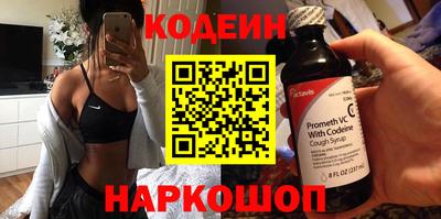 сатива Балашиха