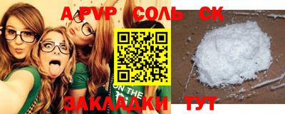 MDMA Premium VHQ Балаково