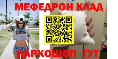 сатива Балашиха