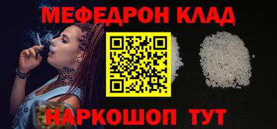 тгк Гудермес