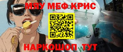 сатива Балашиха