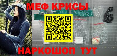 сатива Балашиха