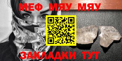 MDMA Premium VHQ Балаково