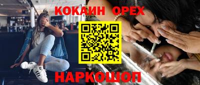 MDMA Premium VHQ Балаково