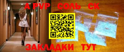 mdpv Балахна