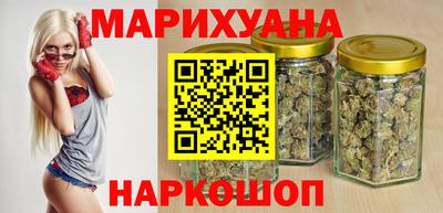 spice Гуково