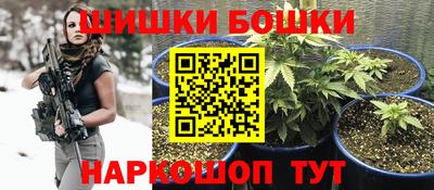 сатива Балашиха