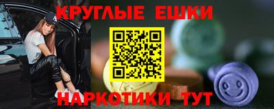MDMA Premium VHQ Балаково