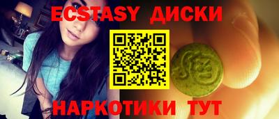 MDMA Premium VHQ Балаково