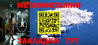 MDMA Premium VHQ Балаково