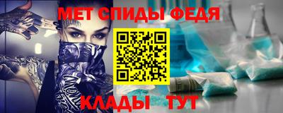 сатива Балашиха