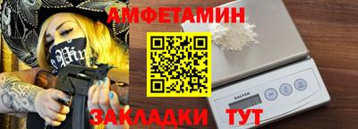 сатива Балашиха