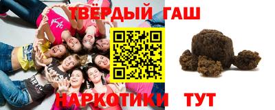 сатива Балашиха