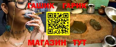 spice Гуково