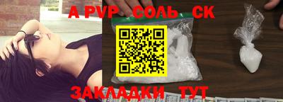 mdpv Балахна