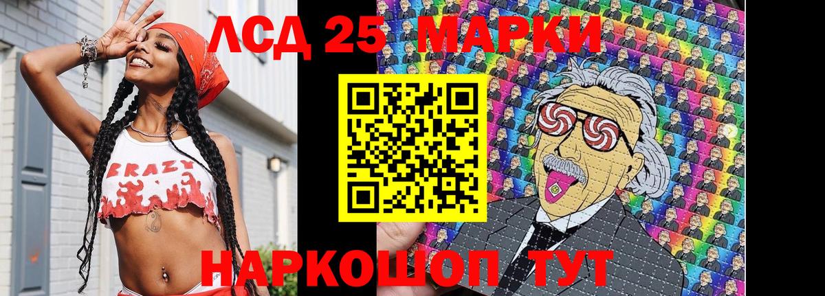 Марки NBOMe 1500мкг  Марки NBOMe 1500мкг  Марки NBOMe  Елец  Вход с VPN 