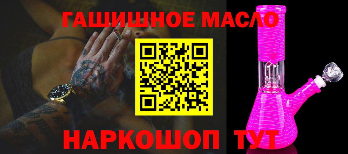 МДМА  Елец  Вход с VPN  МЕФ кристаллы  Гашиш  МАРИХУАНА  Cocaine  НБОМе 