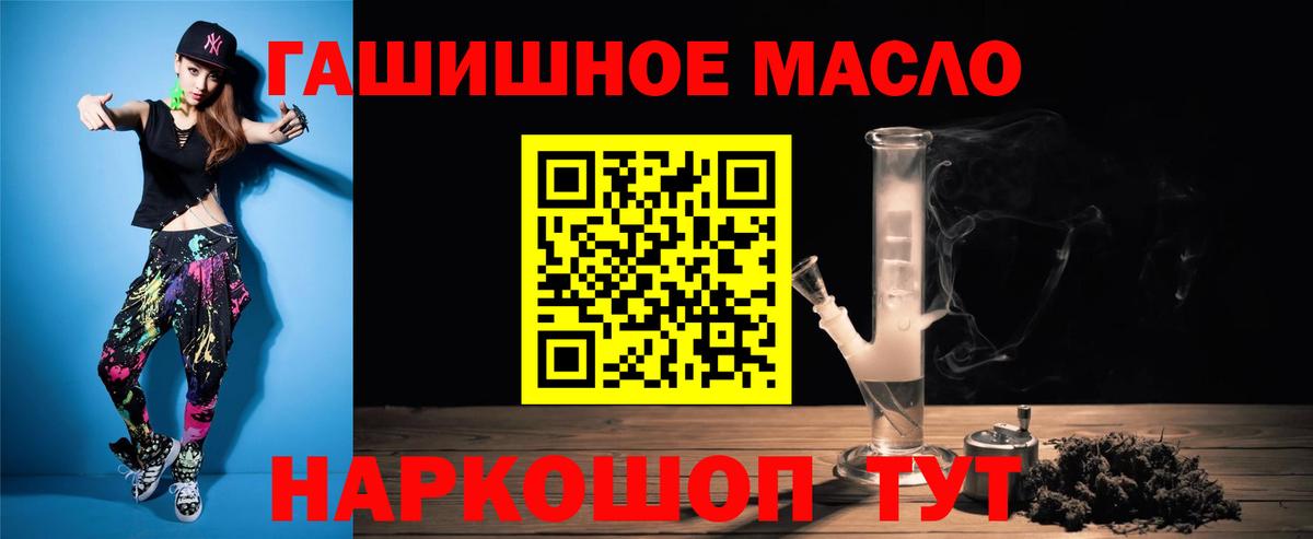 Дистиллят ТГК жижа Елец