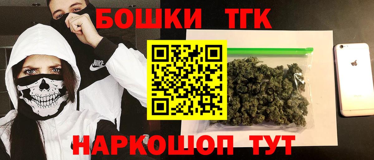 Елец  Марихуана сатива  Вход с VPN  Марихуана ГИДРОПОН 