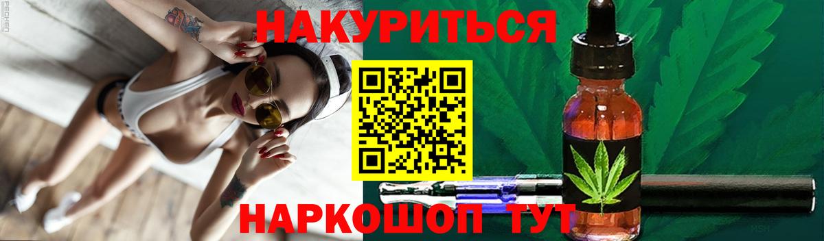 Шишки марихуана гибрид Елец
